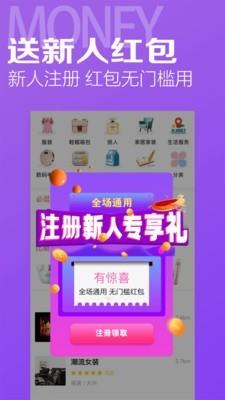 比街  v1.4.2图1