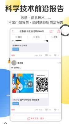 欣秀  v2.5.2图1