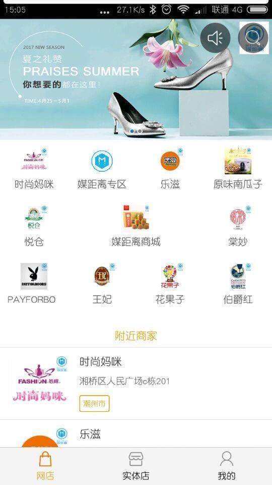 媒距离  v2.1.2图1