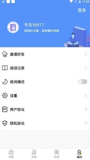 女友成双动漫完整版  v1.0图1