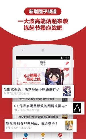 奇热漫画最新版  v2.5.4图1