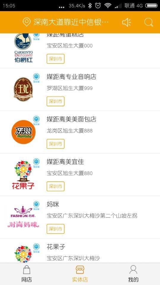 媒距离  v2.1.2图2