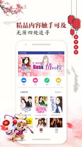 友趣阅读vip破解版  v1.0图1