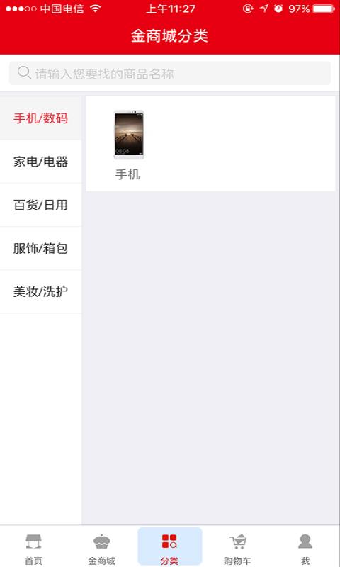 未来梦客  v1.1.4图2