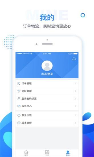 好易领  v1.0.0图1