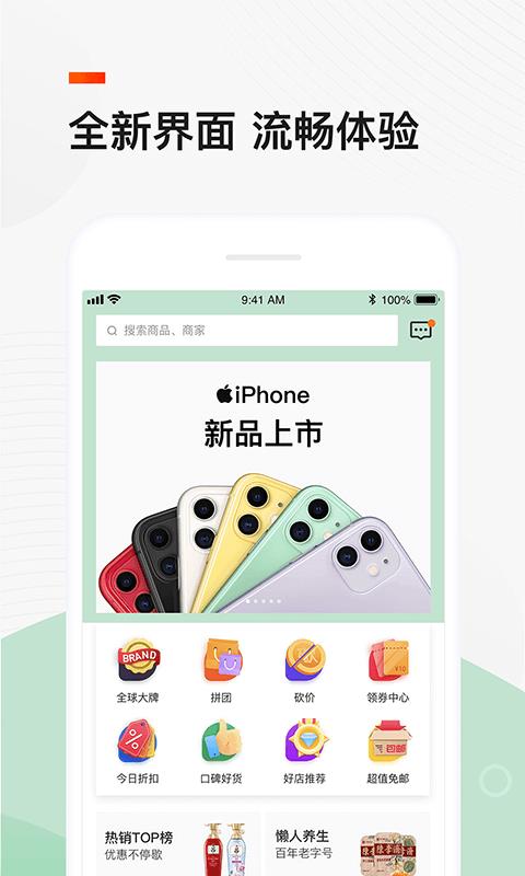 码上花  v9.2.7图1