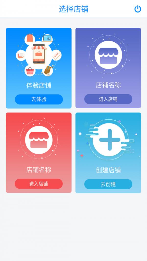 批批侠  v1.0图3