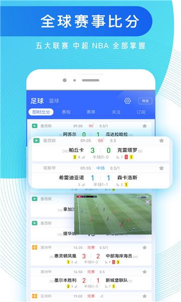 知球圈官方版  v1.9.0图3