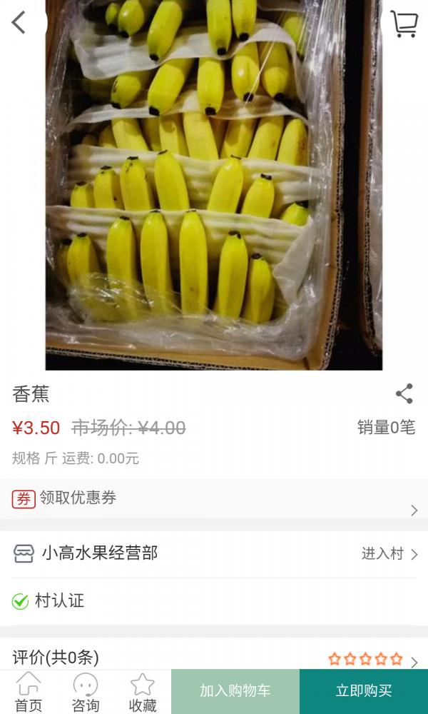 爱在龙乡  v1.2图3