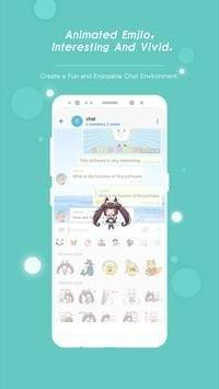 Potato免费版  v2.3图2