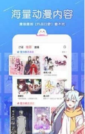 总裁在上漫画免费阅读  v1.0图1