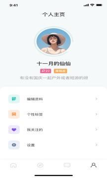 啵乐正版官网打开  v82.1图3