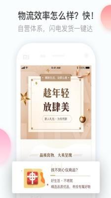 微趣淘
