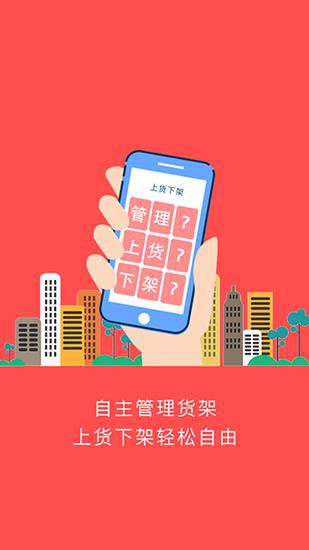 街对面