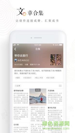 lofter老福特旧版