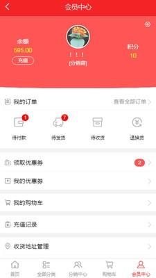 汽配开拓者  v2.4.24图4