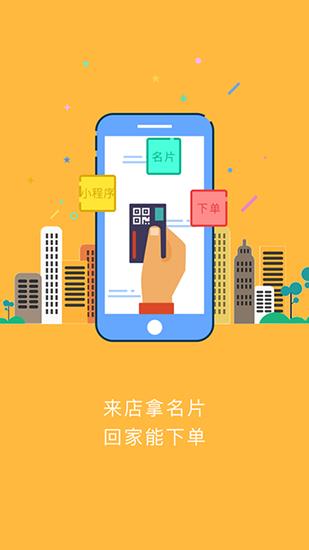 街对面  v1.5.7图3