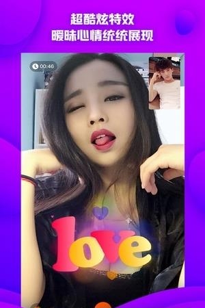 LOBO直播  v1.0图2