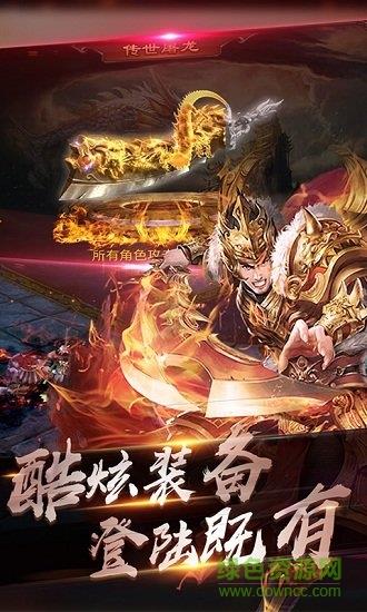 灵域仙魔在线玩  v1.0图2