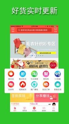 小萌返  v3.8.0图2