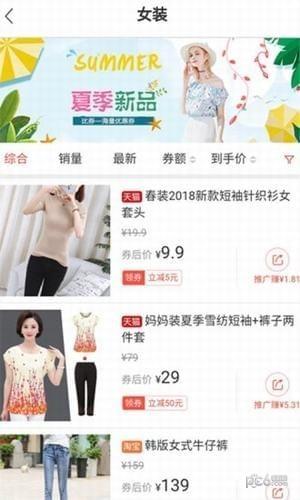 比券  v2.1.0图2