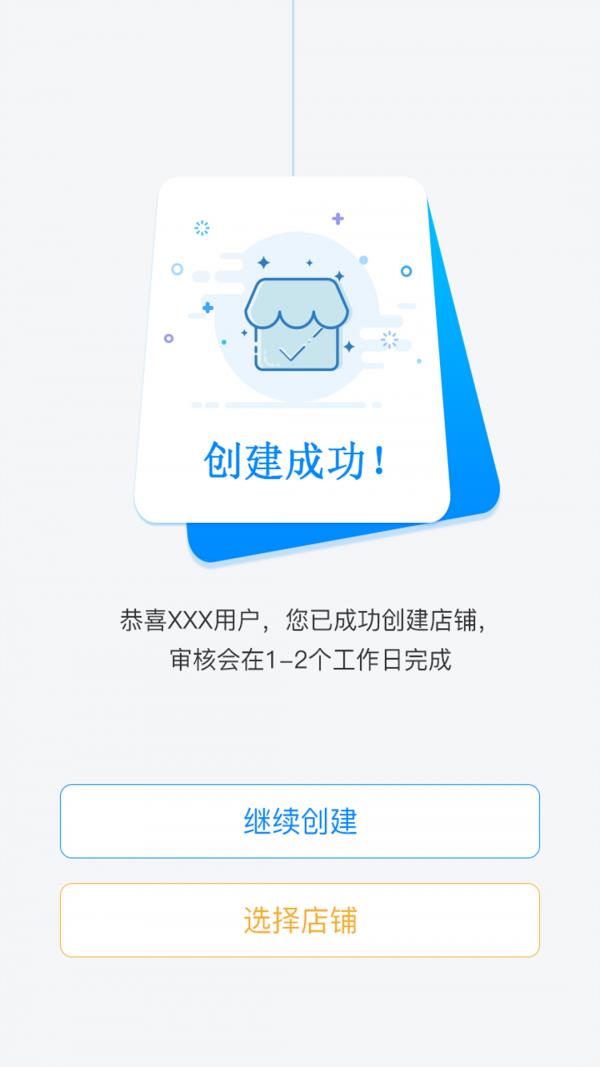 批批侠  v1.0图4