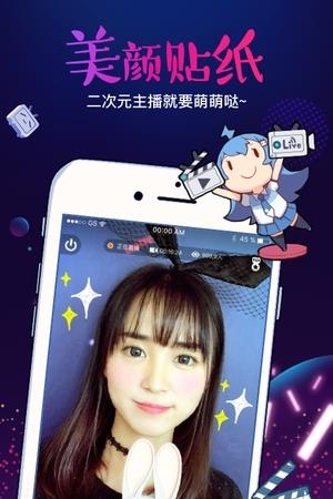 bilibili link 安卓版