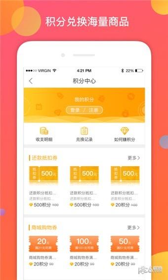 凡秘  v5.2.0.0图4