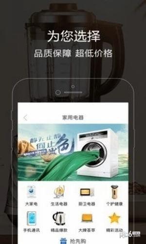 一品网  v2.3.21图1