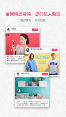 我的U店  v3.3.009图2