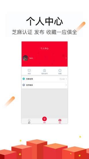 有货源  v1.2.1图3