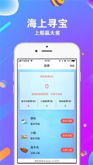 集梦商城  v0.0.45图3