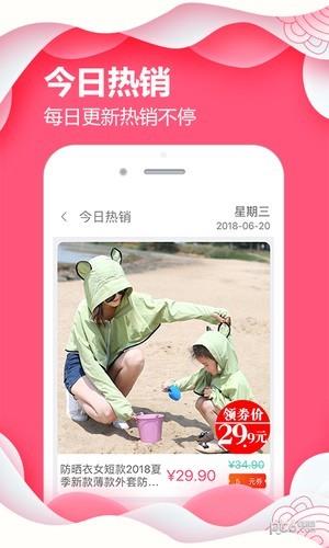 玉米豆  v2.7.0图3