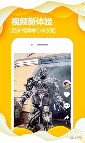 玉米豆  v2.7.0图2