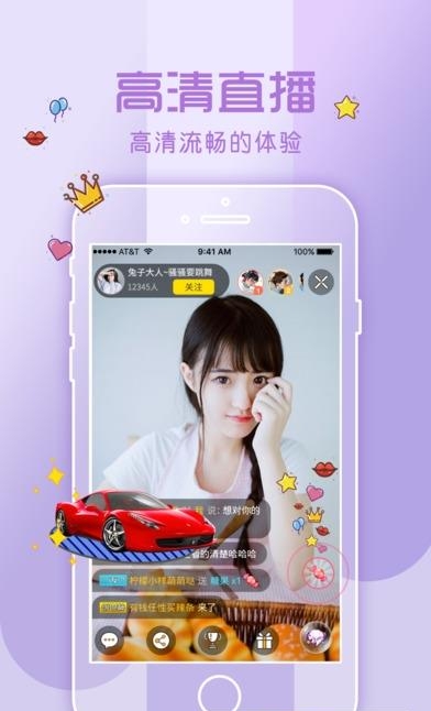 yao瑶直播注册版