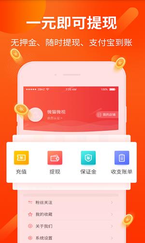 红包赚劵  v1.0.0图1