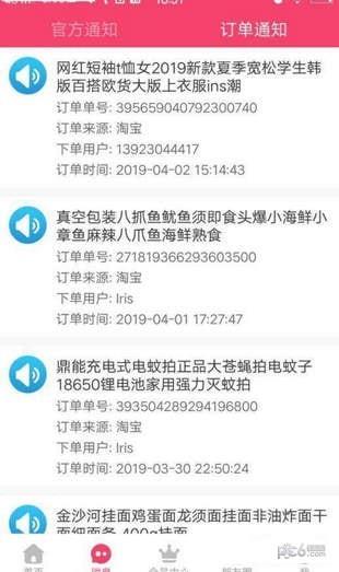 券皇  v1.0.0图1