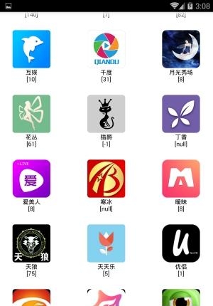 富士山超级会员最新版