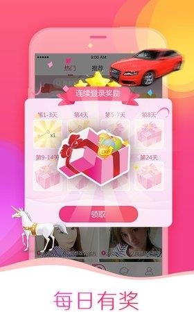 我秀直播