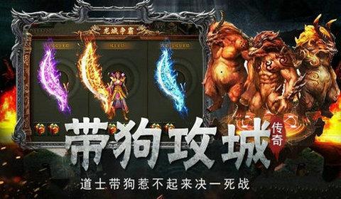 魔龙传说火龙打金1.85  v3.88图1