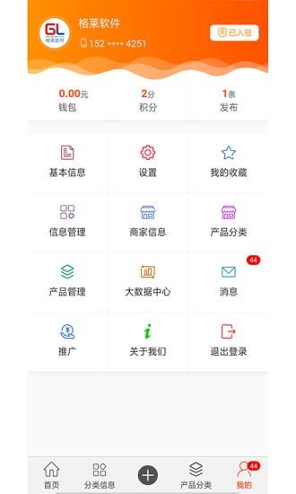 全球鞋邦  v1.0.8图1