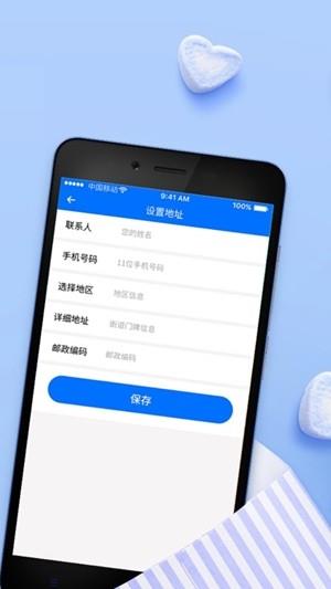 柚子精选商城  v2.0图2