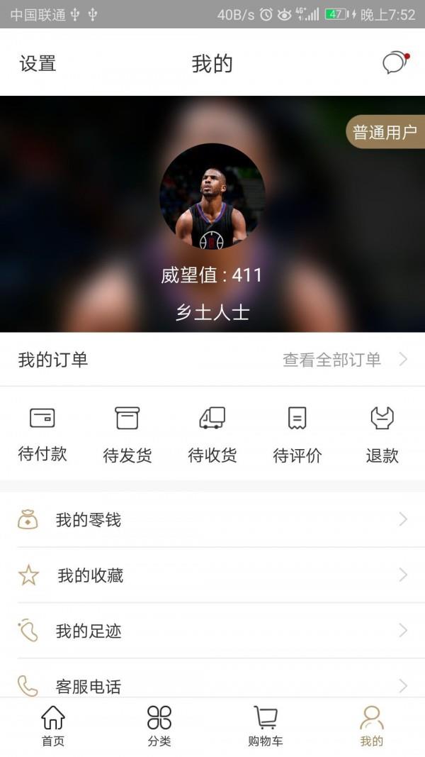 美廉港  v1.1.9图1