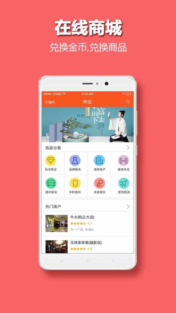 道和云科  v2.2.9图4