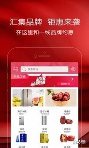 一品网  v2.3.21图2