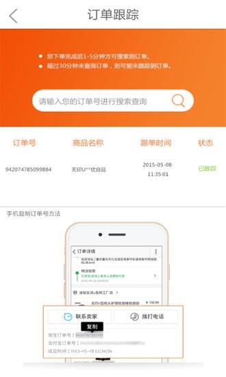 我折卡  v2.8.0图3