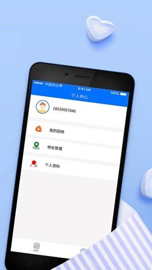 柚子精选商城  v2.0图3