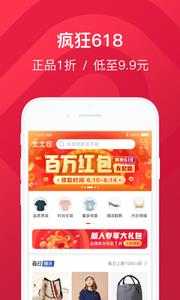 大大仓  v1.3.3图4