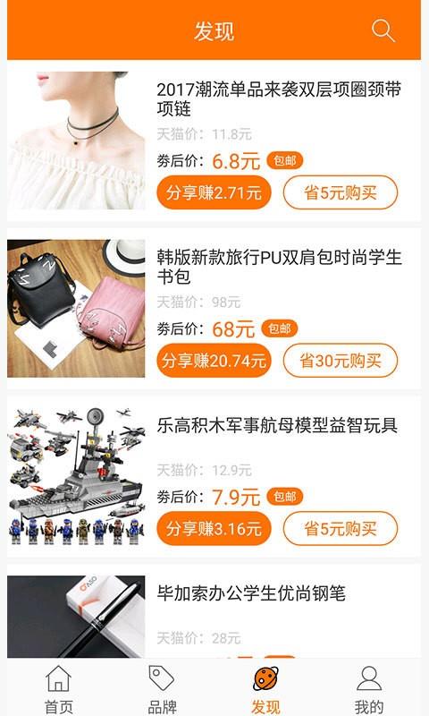 花生LK  v3.2.0图2