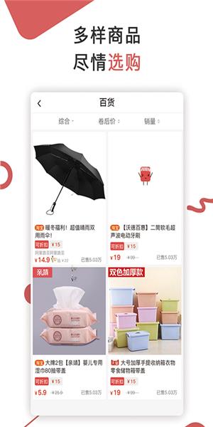 哗啦  v1.0.6图4